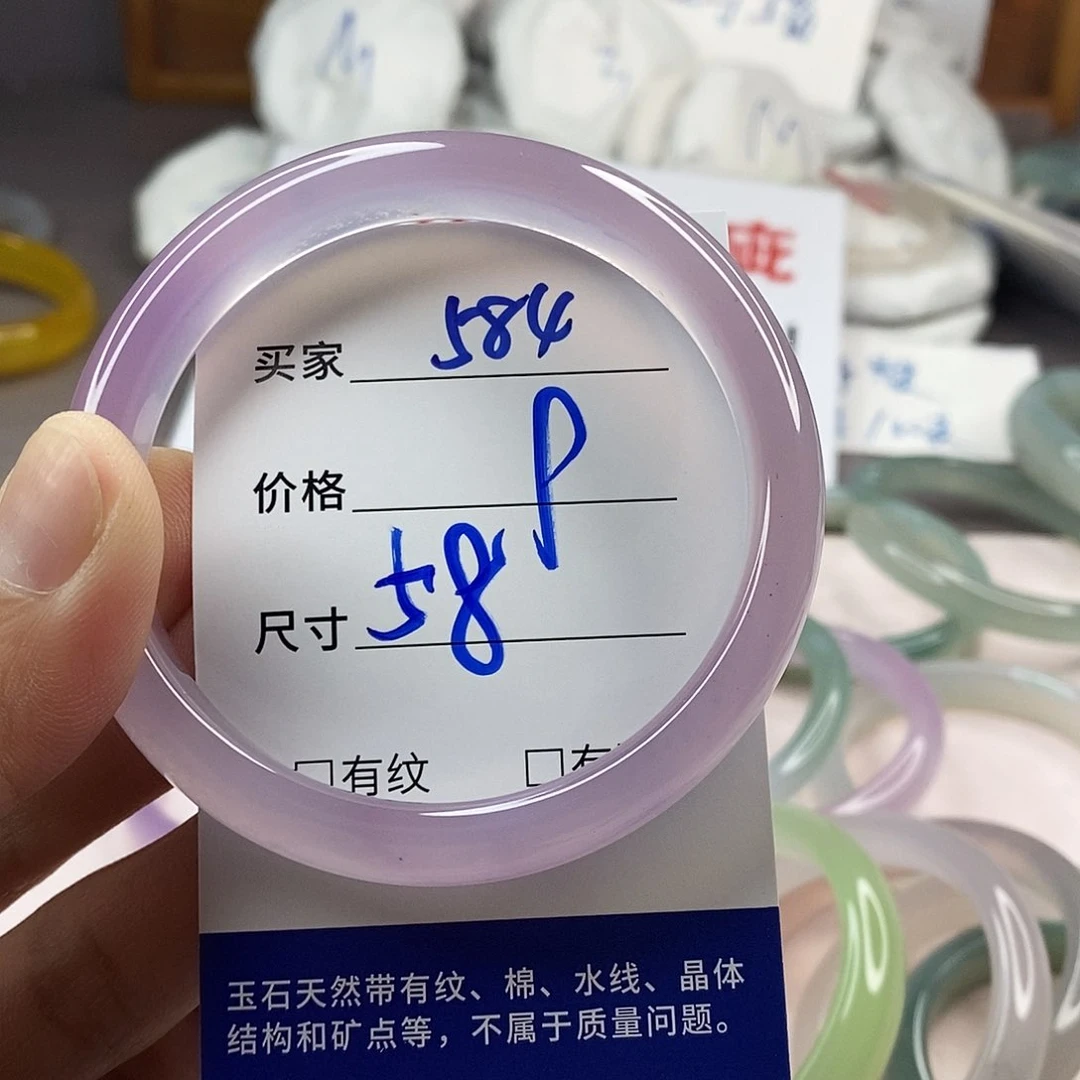 手镯玛瑙/玉髓未镶嵌584
