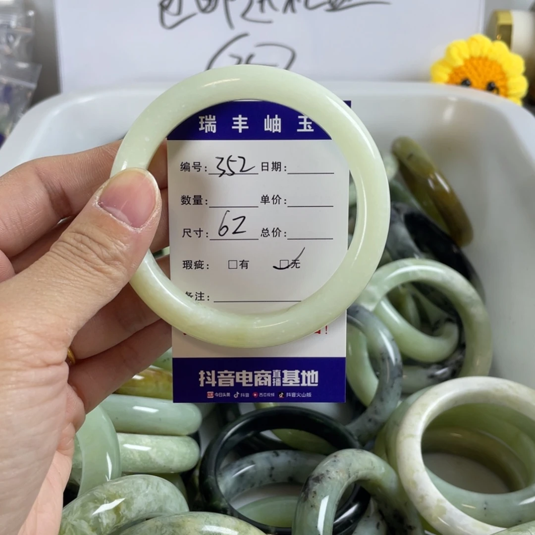 蛇纹石玉手镯未镶嵌感****0