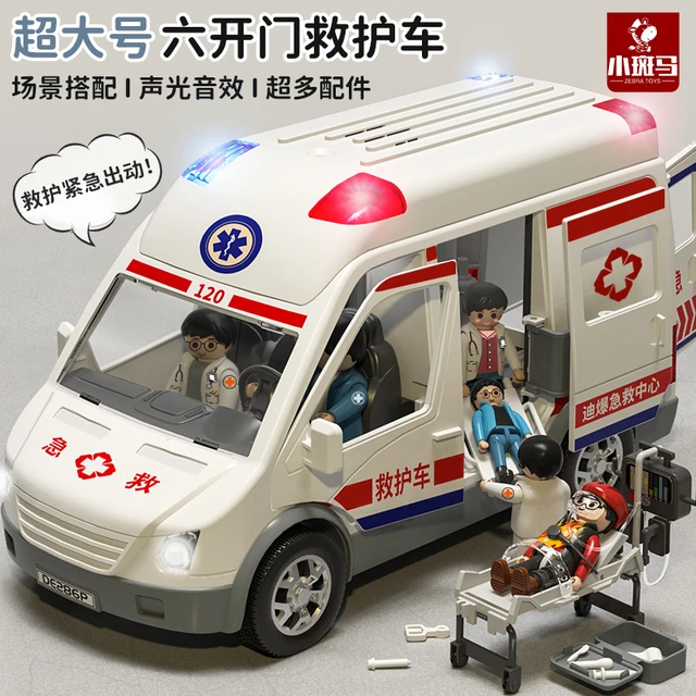 超大号120儿童救护车玩具男孩110女孩小汽车医生玩具模型合金警车