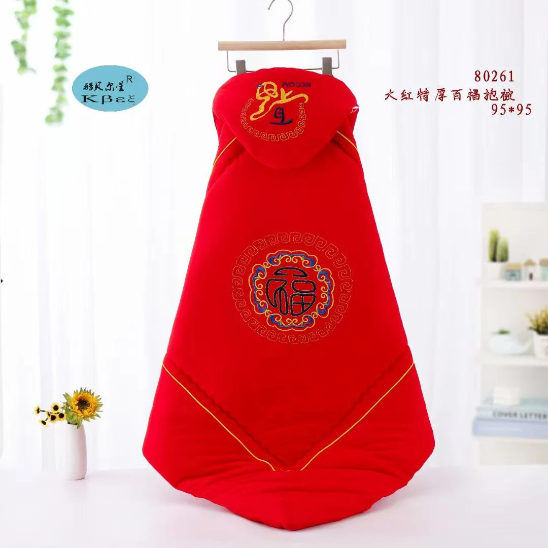 吉祥纯棉加厚产房抱被厚款外出包被一体可机洗抱被（送帽子1个）