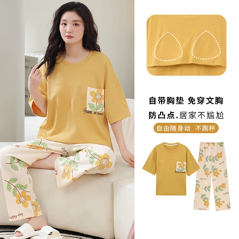 自带胸垫短袖长裤两件套套装睡衣女士夏季薄款家居服套装可外穿