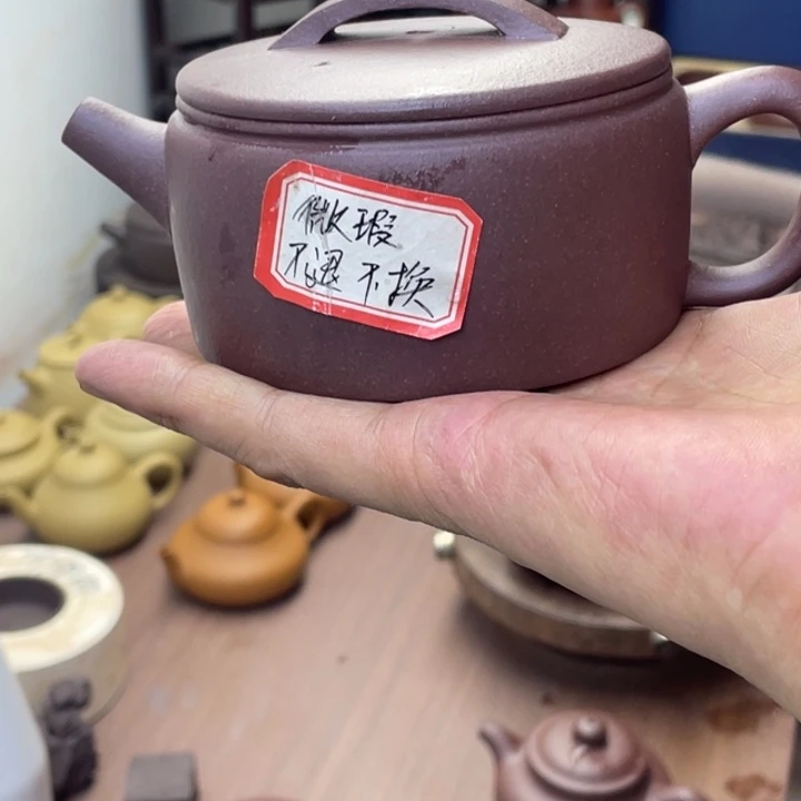 攒***星茶壶紫砂封釉微暇大汉瓦