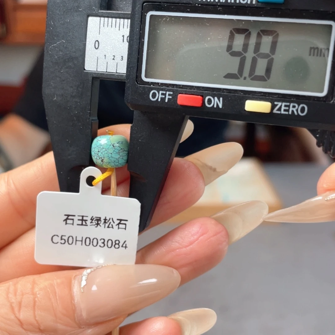 未镶嵌绿松石颈饰