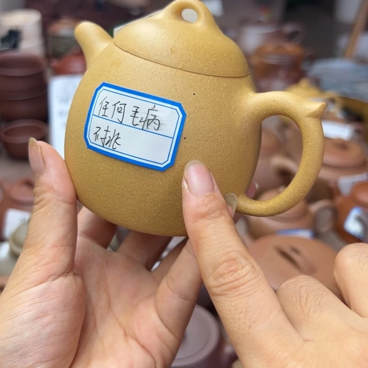 茶壶紫砂黄金段瑕疵240