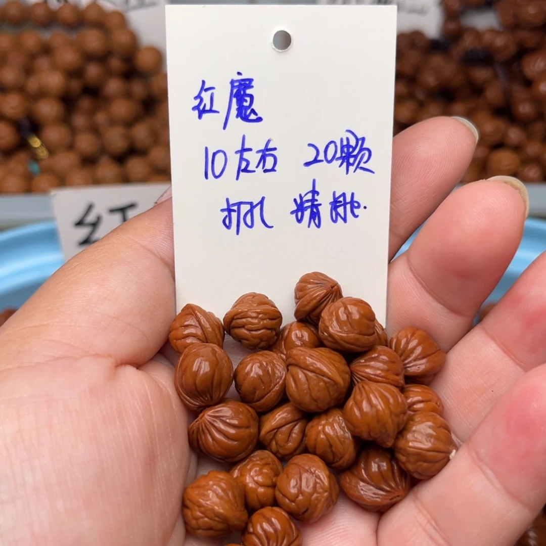 吊坠桃核10左右红魔