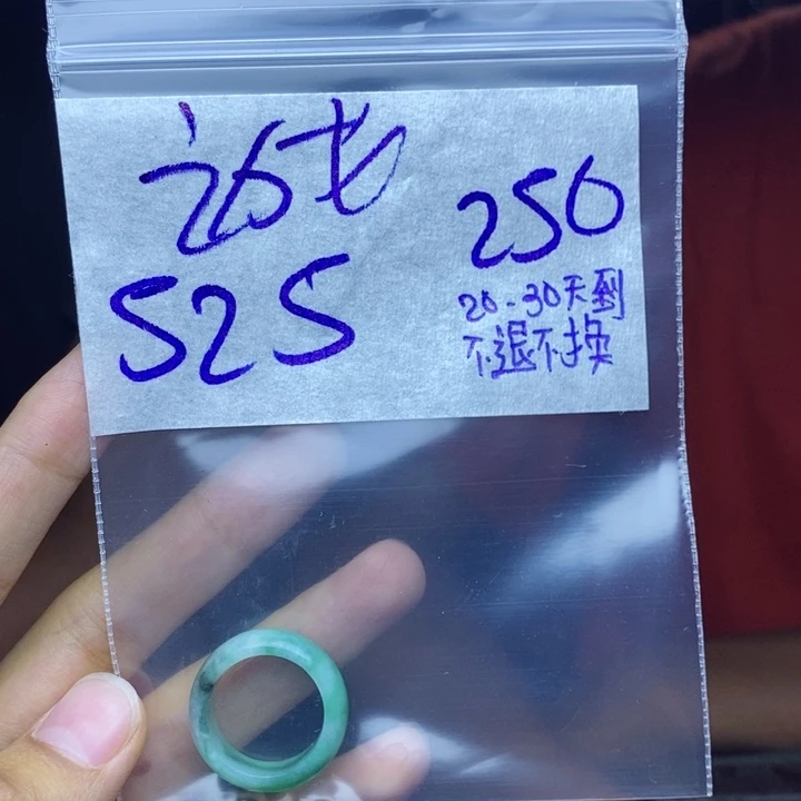 定制翡翠未镶嵌诚*