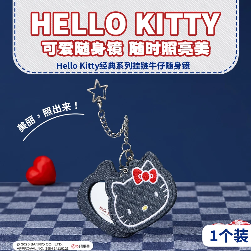 Hello Kitty经典系列-挂链牛仔随身镜
