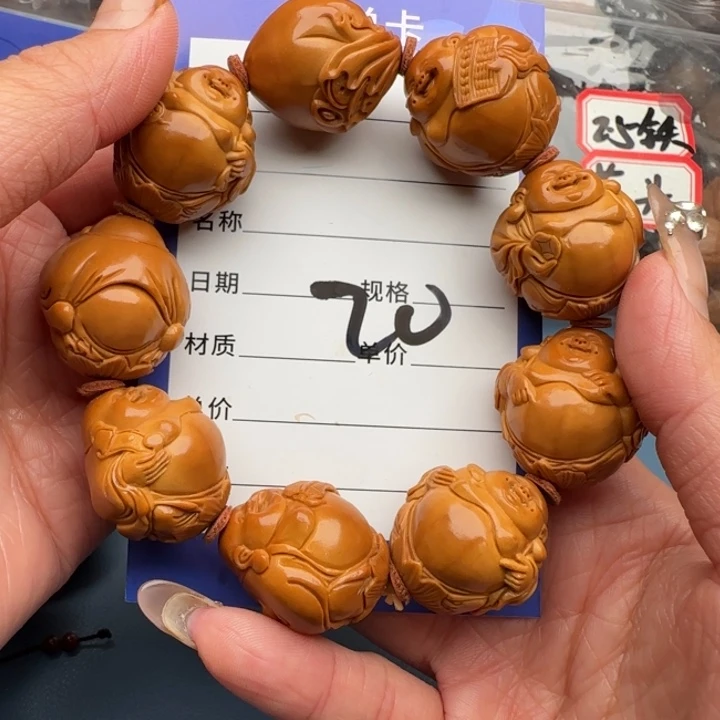 天***儿手串橄榄核橄榄核