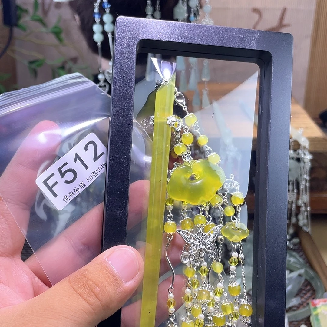 芹****蛇纹石玉未镶嵌发饰