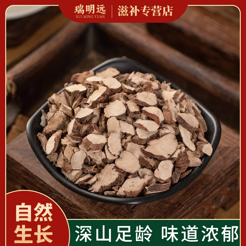 石菖蒲中药材石菖蒲正品石菖蒲切片可搭配远志石菖蒲益智仁原料