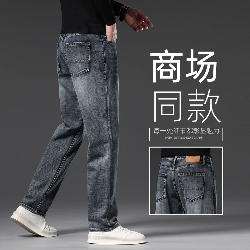 香港2025秋季高端牛仔裤男士宽松直筒潮牌商务休闲外穿百搭长裤子