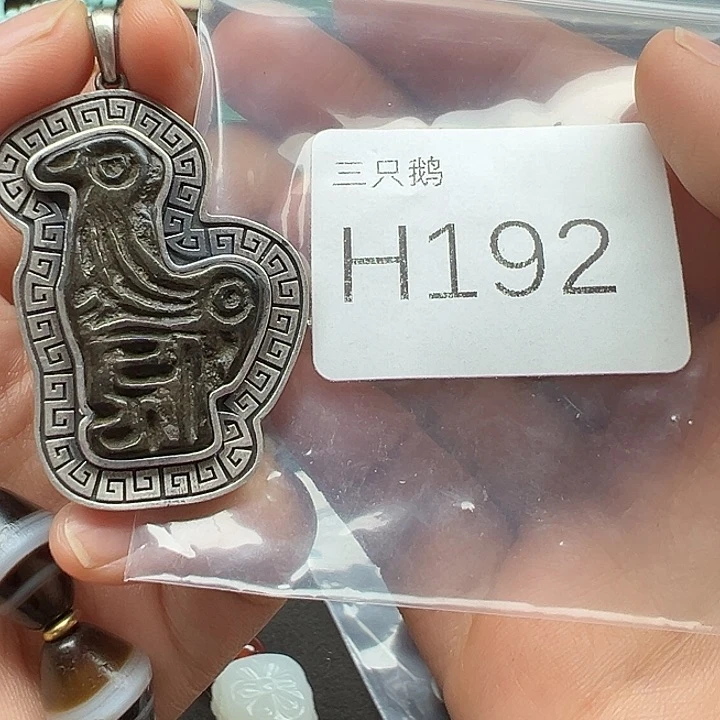 菩提根/象牙果吊坠用****4