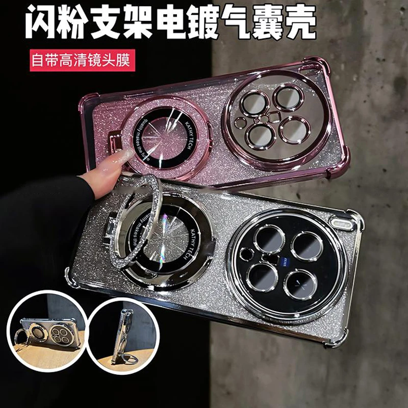 磁吸支架闪粉四角气囊防摔电镀适用vivox200ultra/x200s手机壳