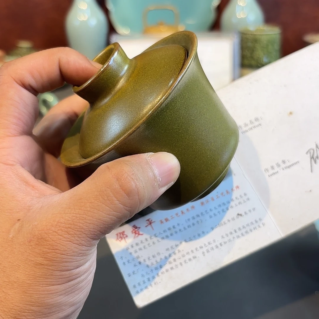 瓷片龙泉青瓷龙泉青瓷