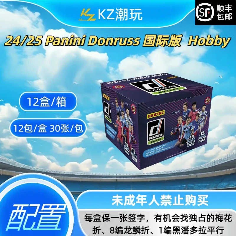 PANINI【默认代拆】24-25 donruss 杜蕾斯 国际版 球星卡盲盒