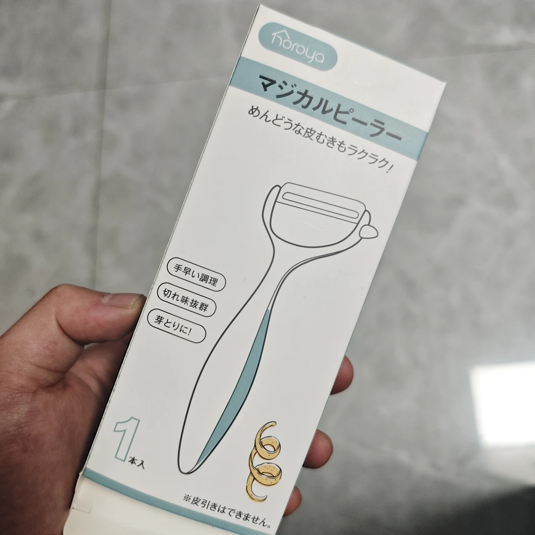 a4640家用果蔬削皮刀