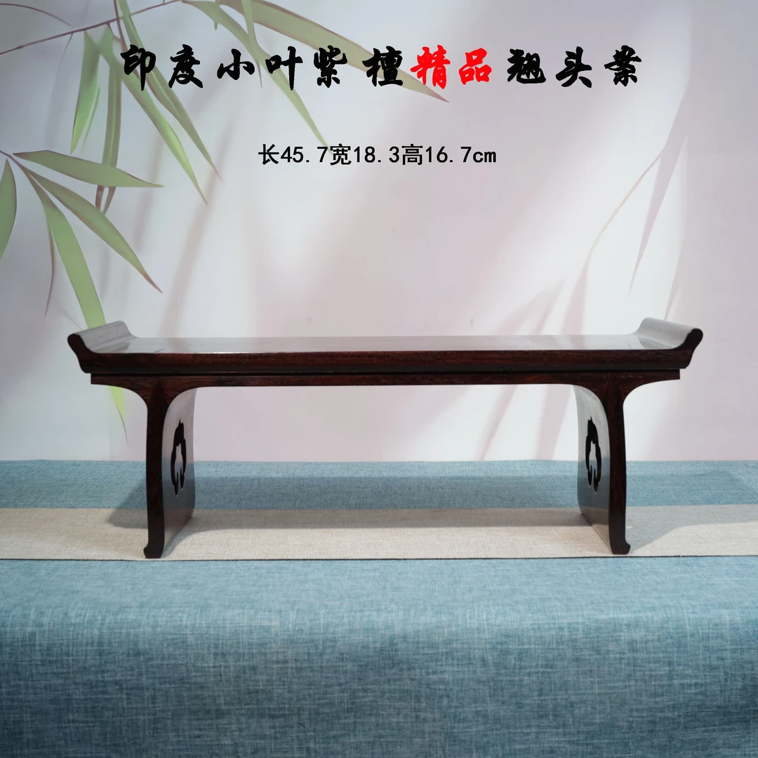 印度小叶紫檀檀香紫檀精品翘头案条案几