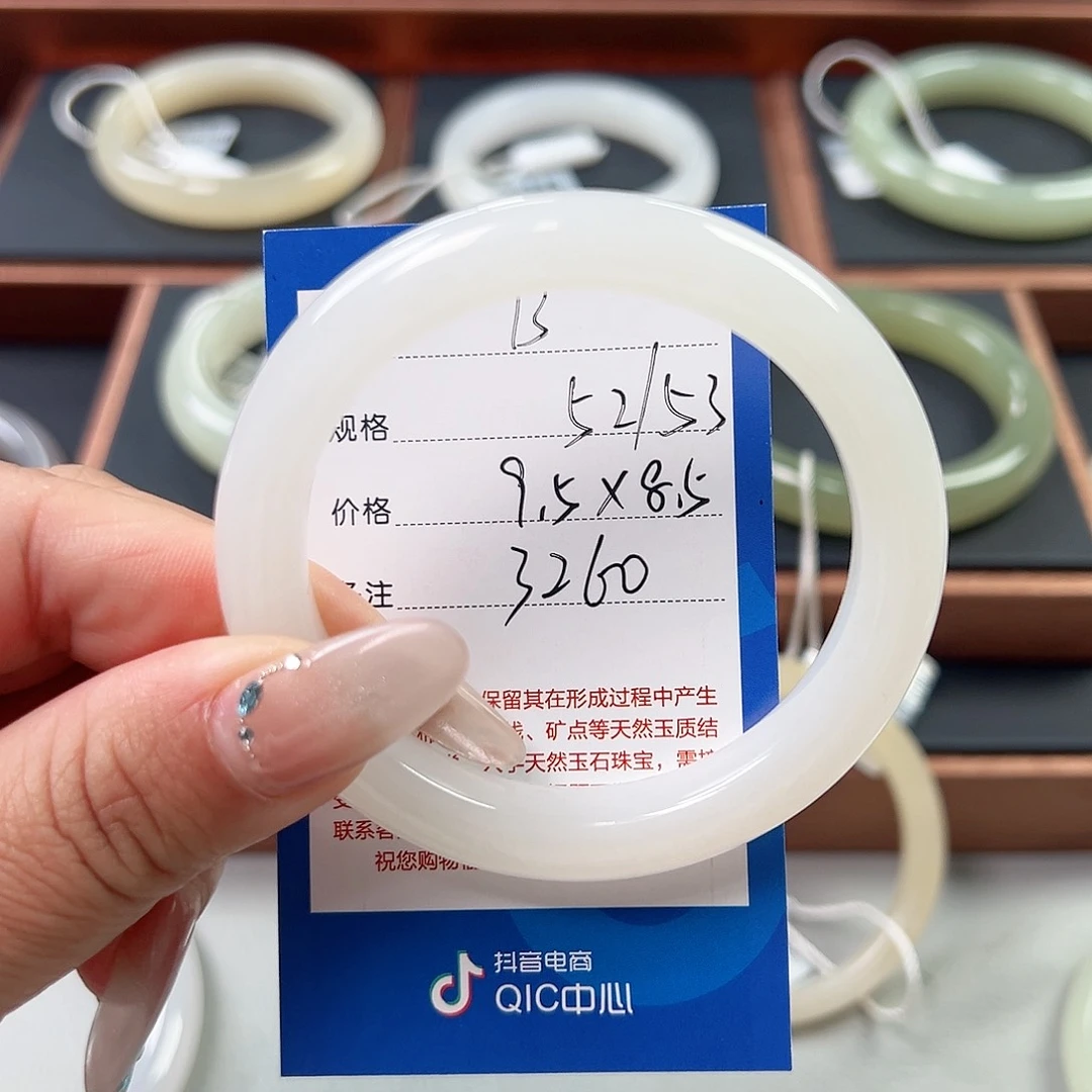 未镶嵌手镯和田玉（糖玉）
