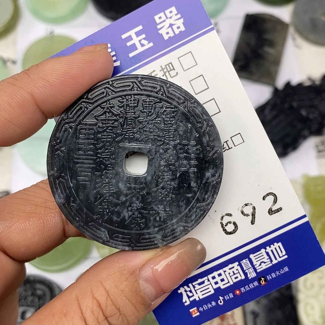 【闪购商品】岫玉颈饰未镶嵌挂件