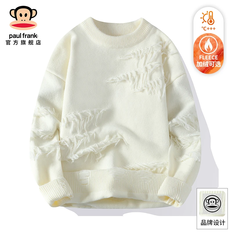 paul frank/大嘴猴潮牌设计感毛衣男士秋冬季新款宽松百搭针织衫