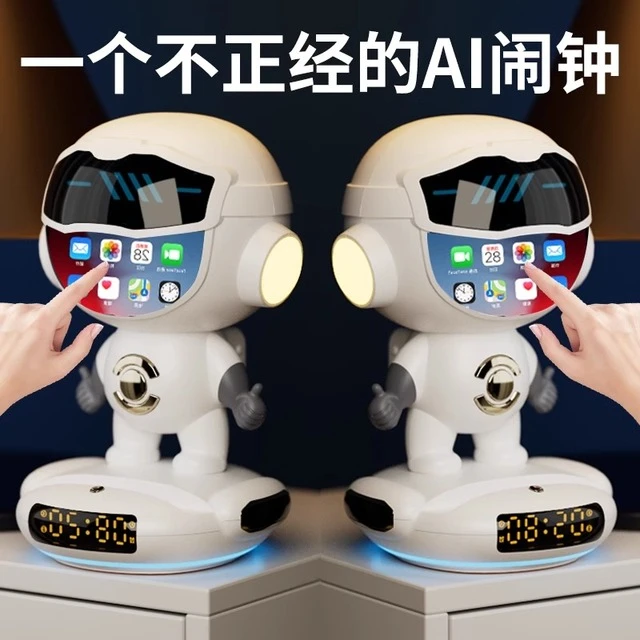 小学生礼物2025新款网红爆款玩具男女孩益智生日AI智能对话机器人