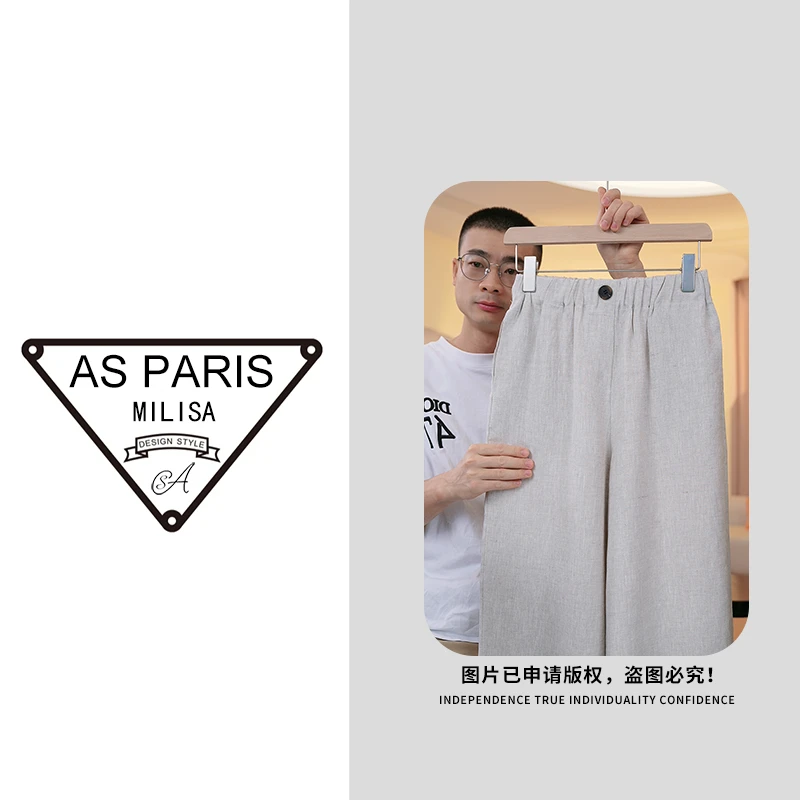 明星S级麻本色九分阔腿裤 【臻品高货 不退差价】新款裤子11830