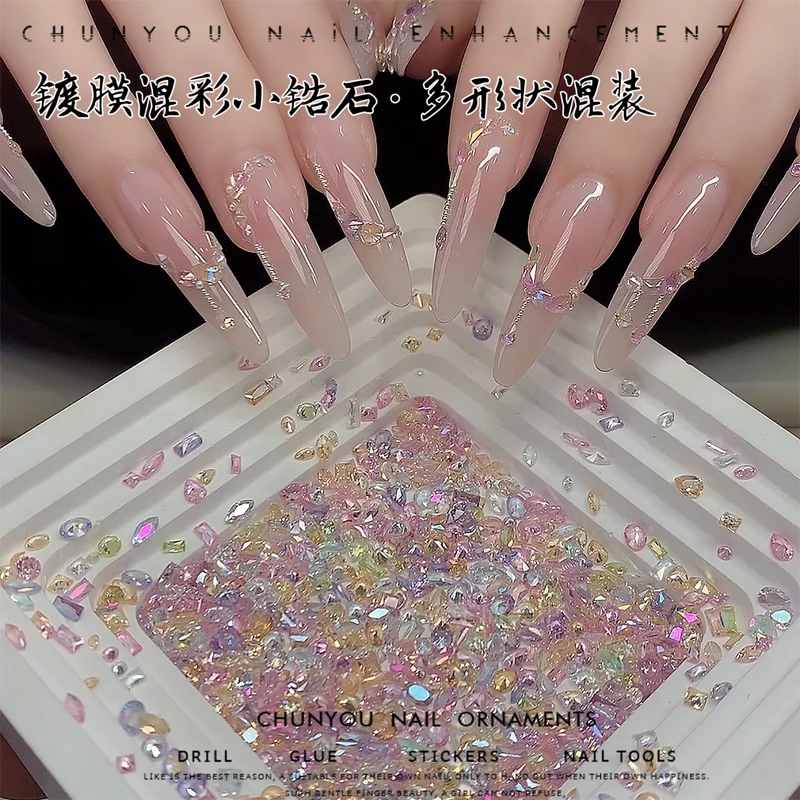 春柚美甲镀膜mini小彩锆仙女款冰透超闪混装美甲钻彩色透底锆石