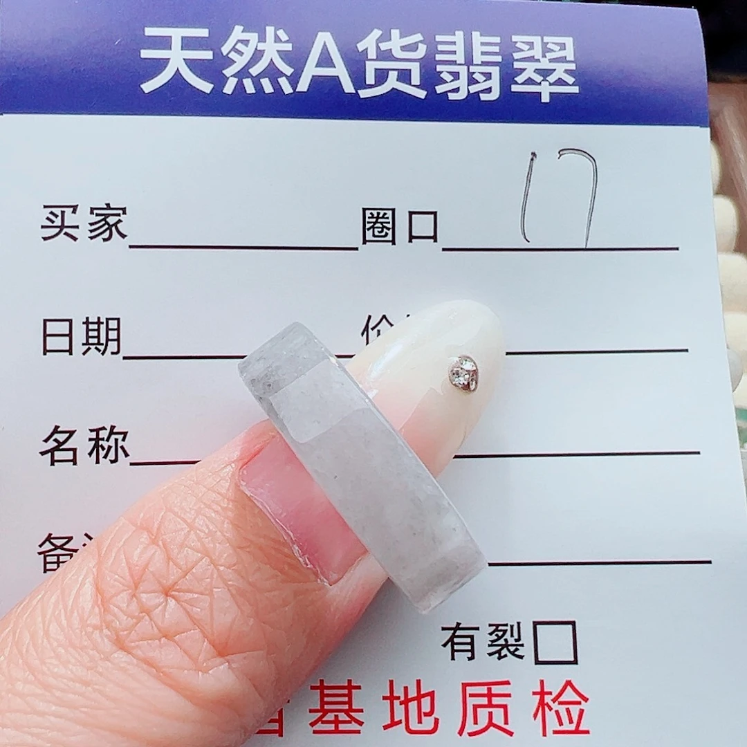 未镶嵌戒指翡翠戒指