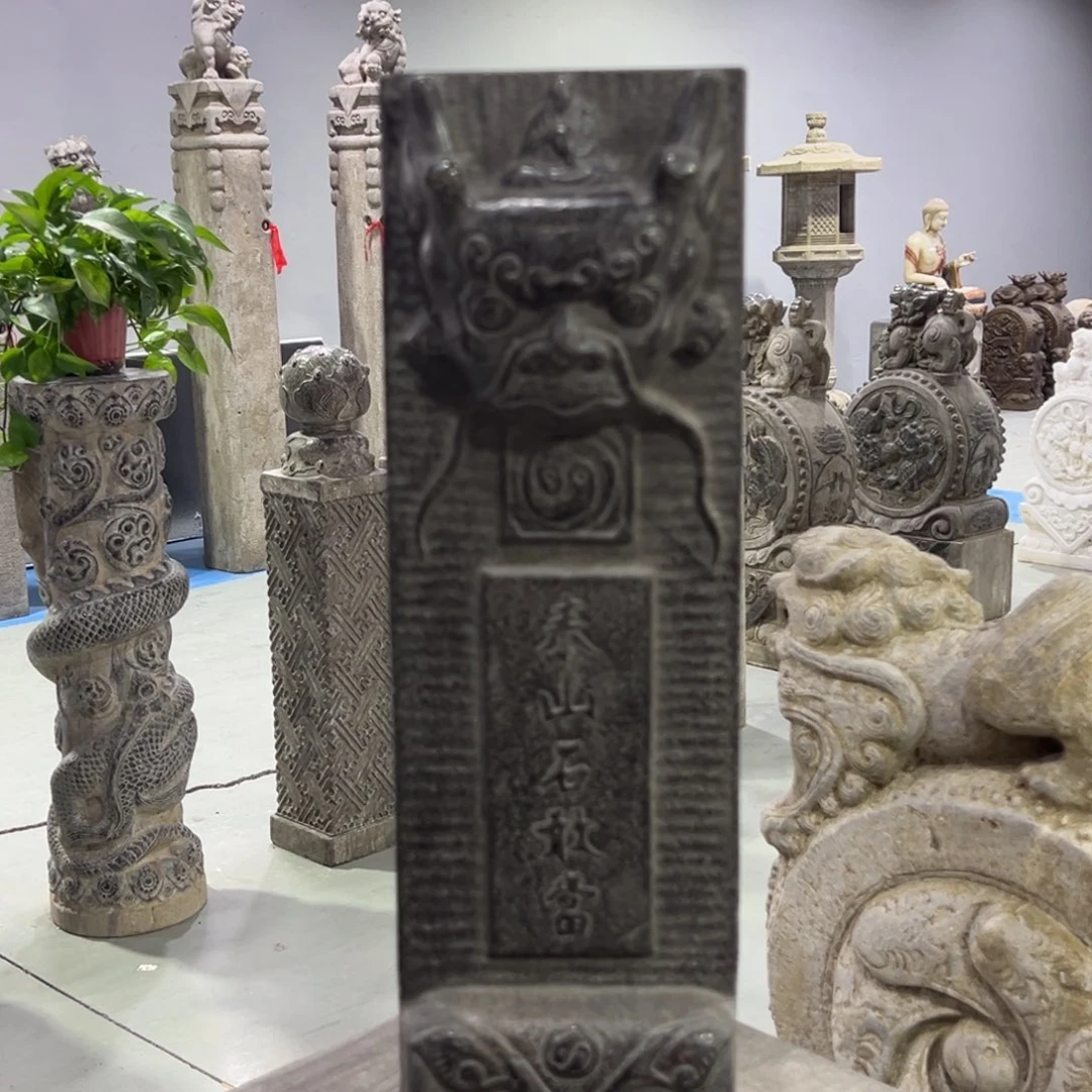 石敢当黑青石材质