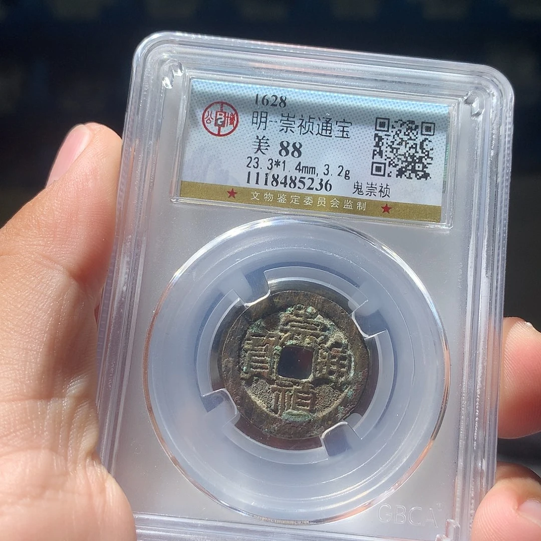 金属QY。钱钱钱钱钱2个