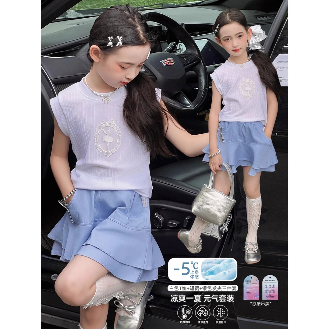 女童套装夏季2025新款儿童无袖T恤半身裙韩版裙子两件套25060215