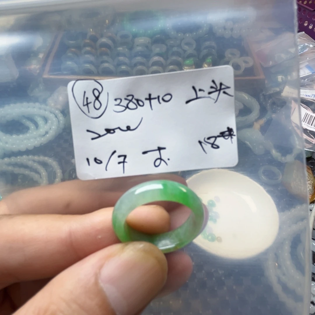 未镶嵌定制翡翠?*头