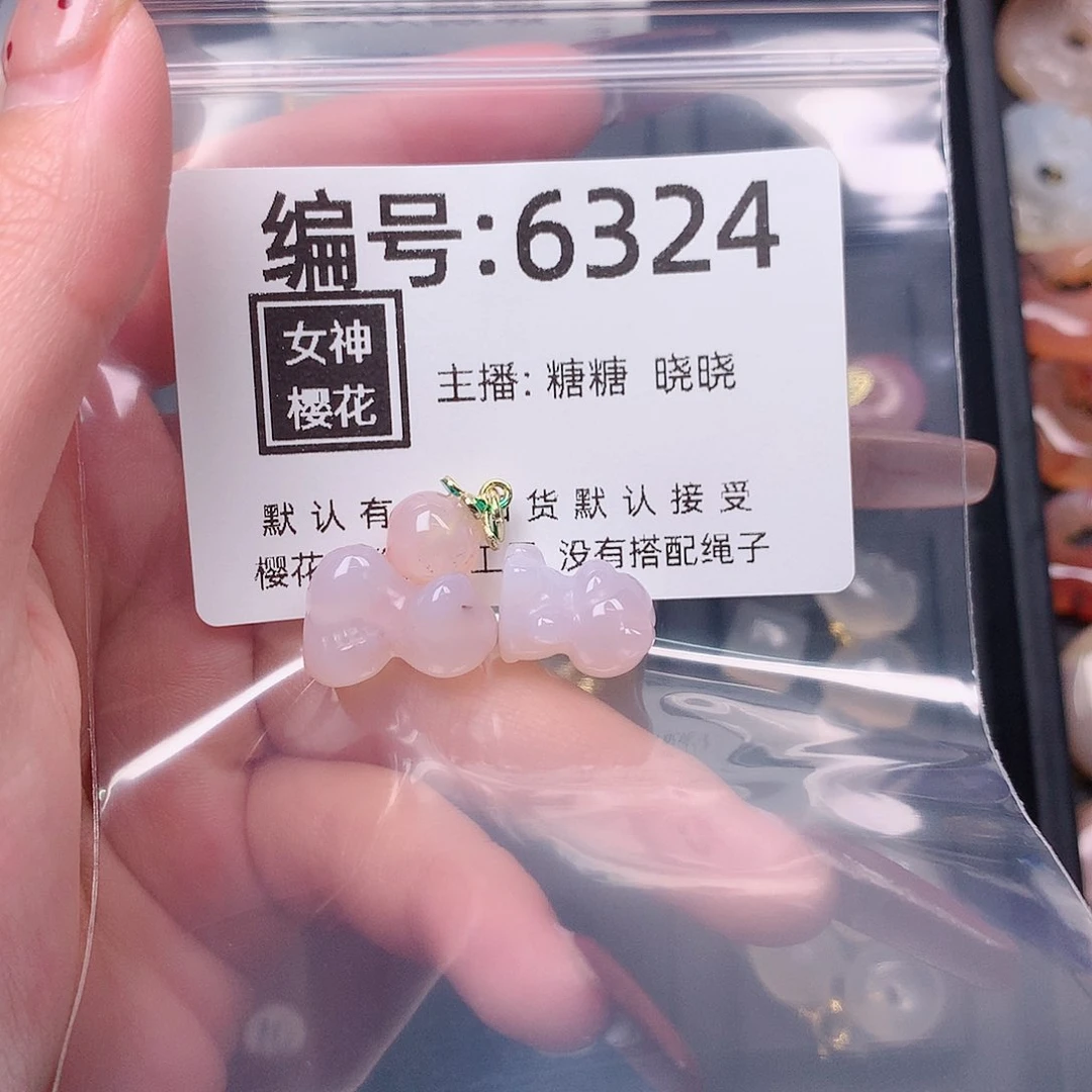 玛瑙/玉髓颈饰合金丝*