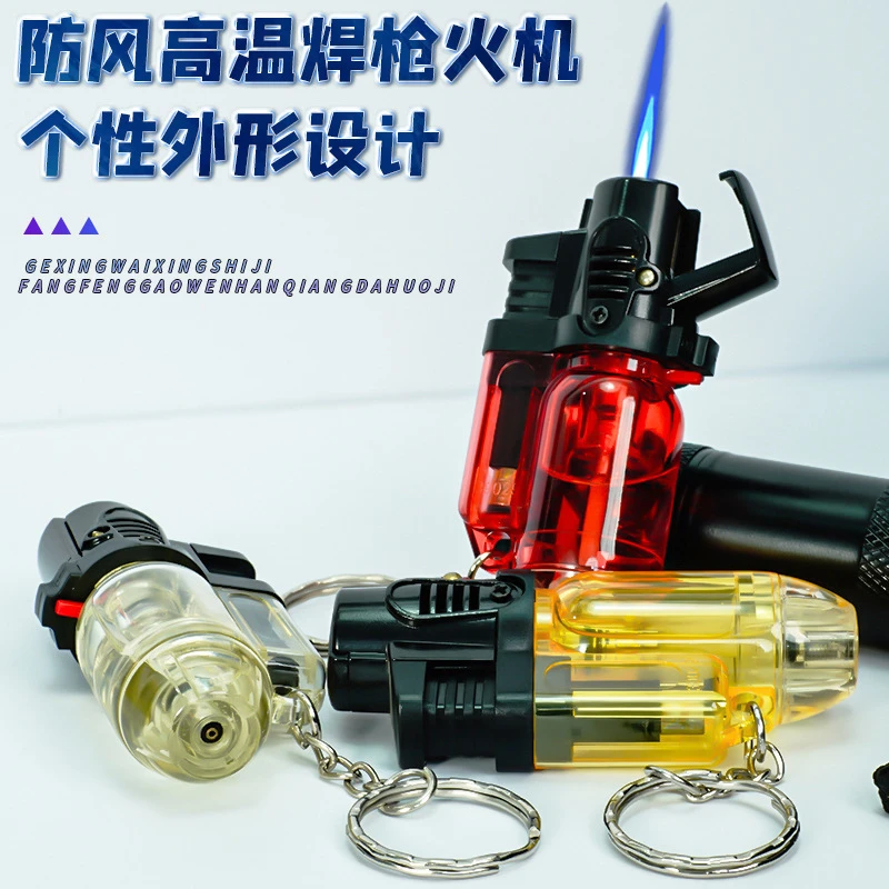 淘不淘器便携直冲迷你钥匙扣打火机高温蓝焰防风充气焊枪打火机