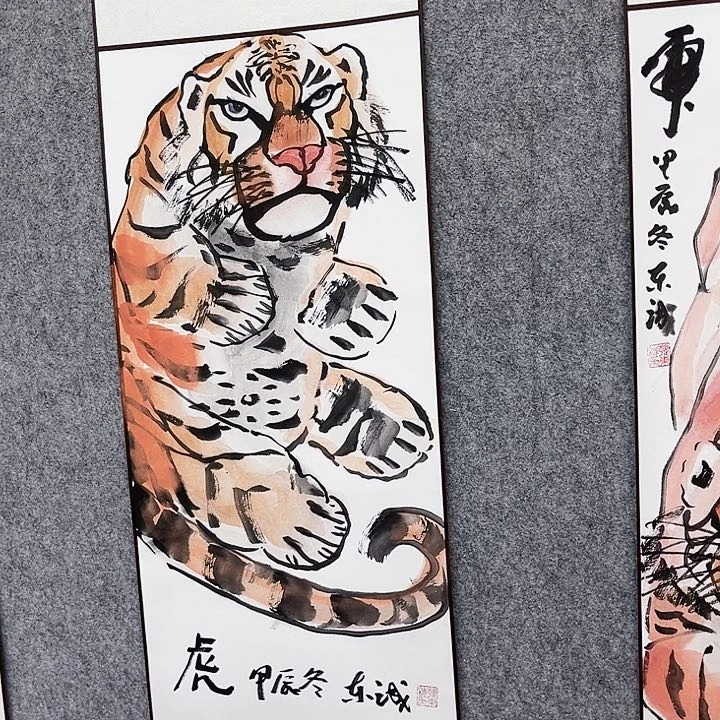 书法韩东诚绘画作品