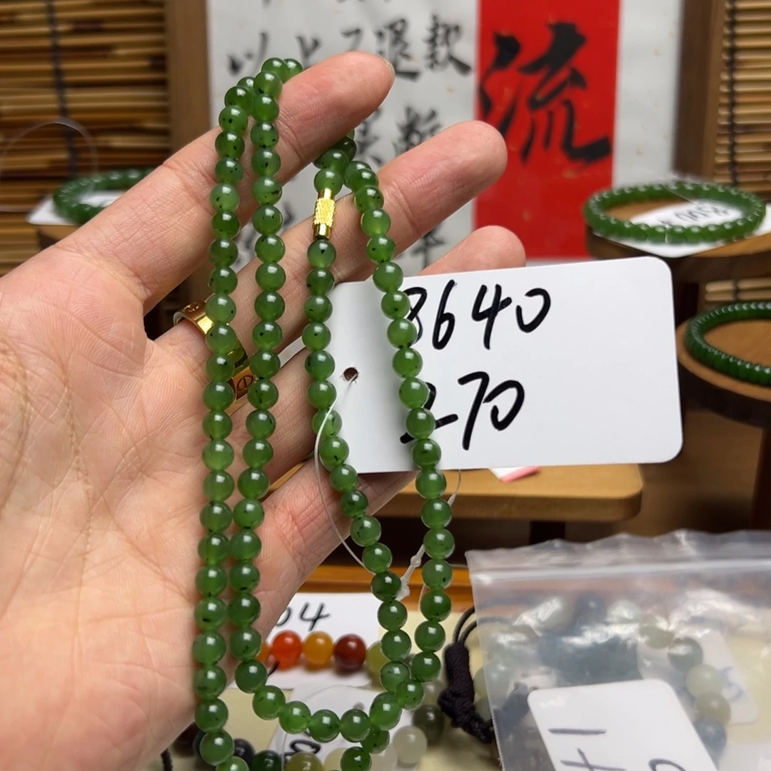 和田玉未镶嵌手串8640