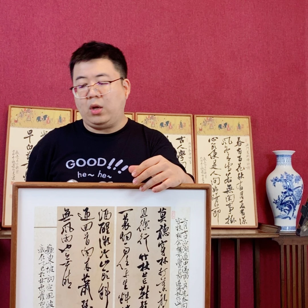书法罗柏发书法家