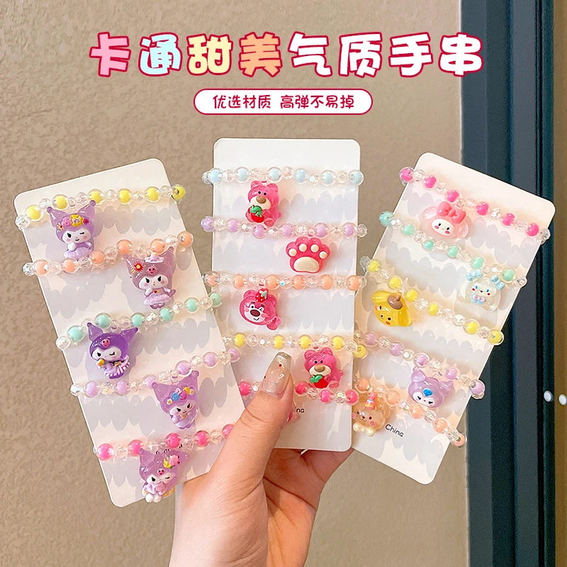 新款儿童库洛米手链多巴胺串珠女童手环饰品小女孩三丽鸥手串配饰