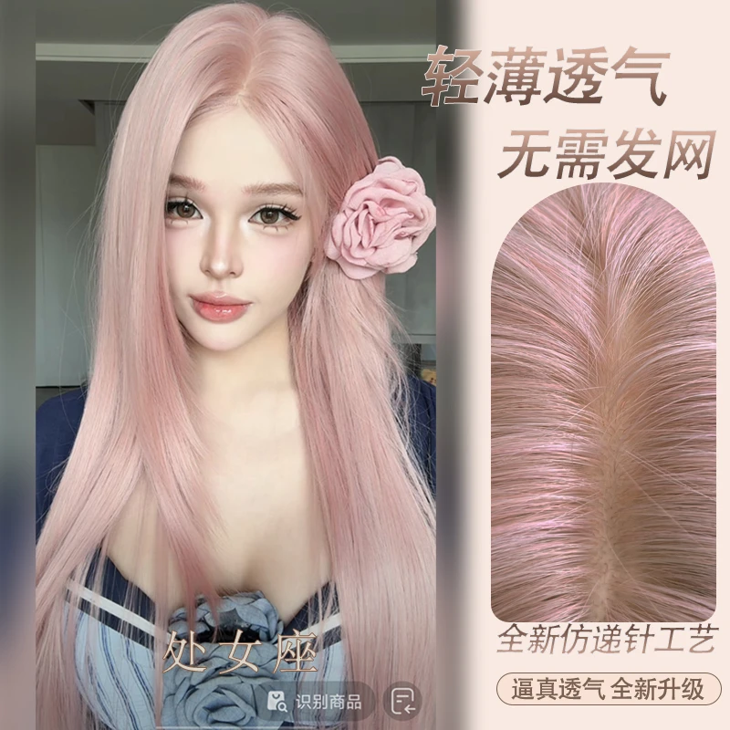 【可以不戴发网防递针假发·处女座假发自然直发精修发量适中小圆团