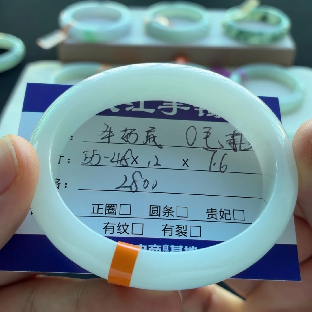 未镶嵌手镯翡翠