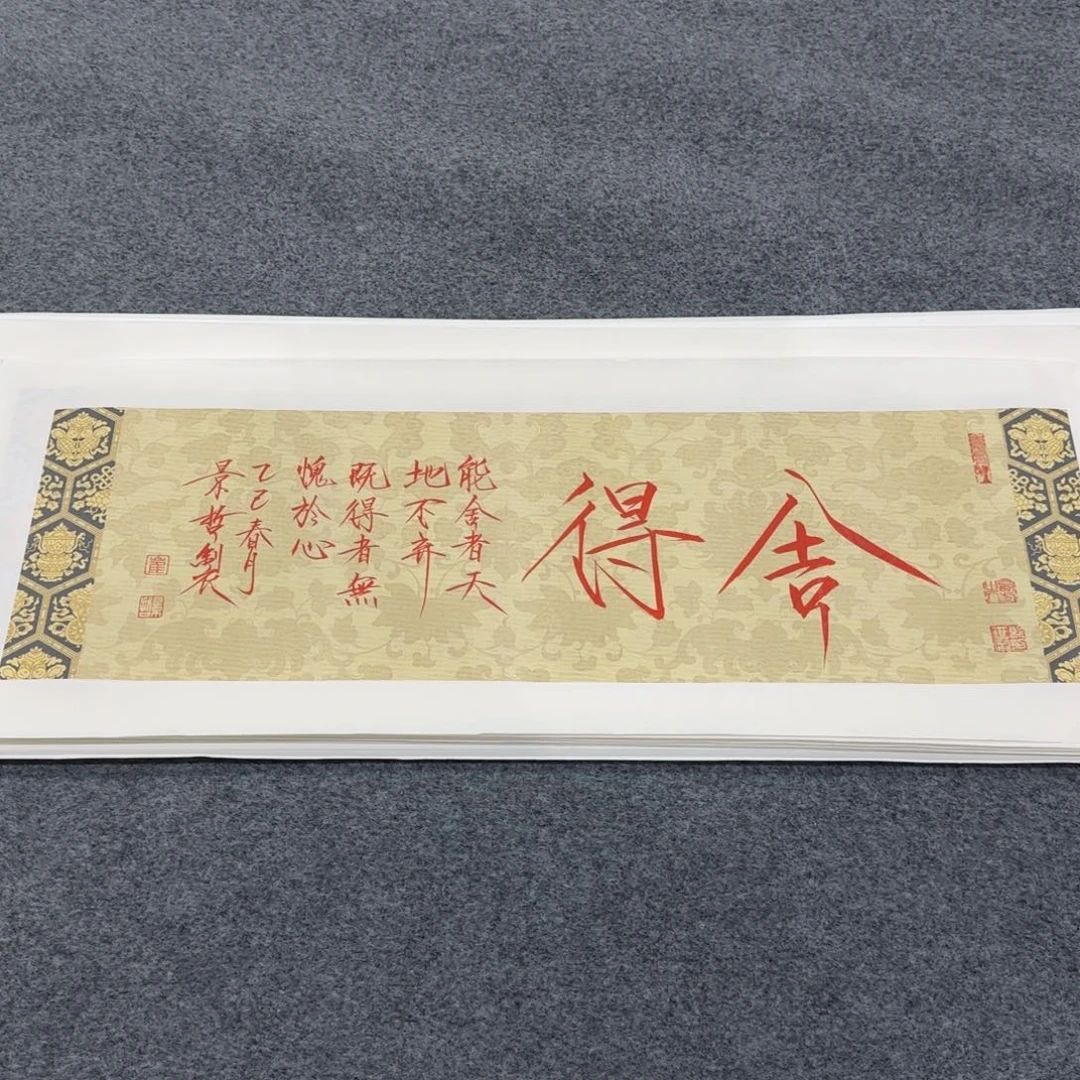 国画我也想要这样一款