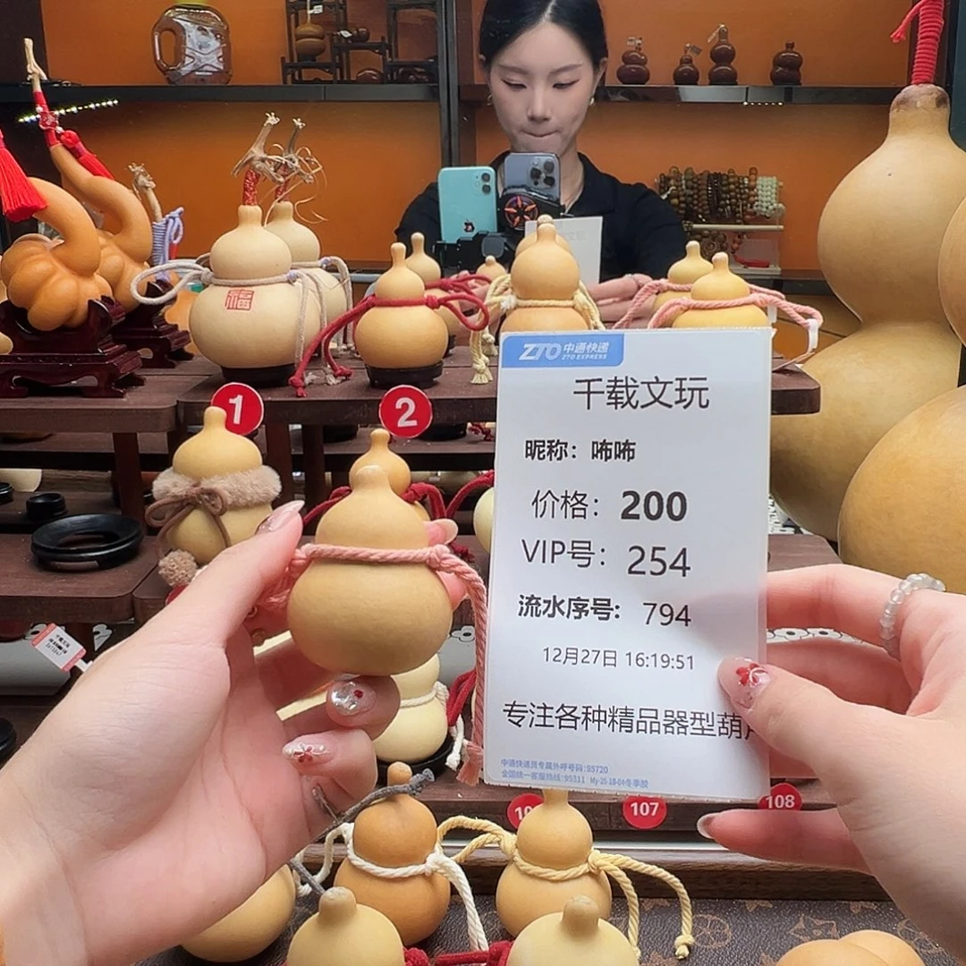 咘***咘老皮葫芦一物一拍77