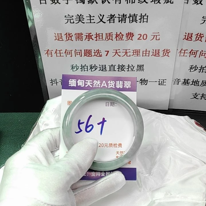 翡翠未镶嵌手镯未镶嵌天然翡翠手镯