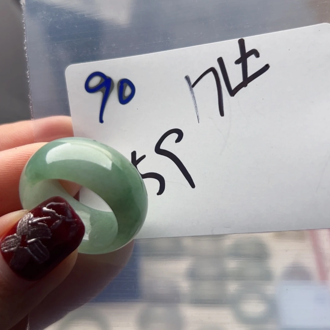 翡翠戒指未镶嵌新年快乐