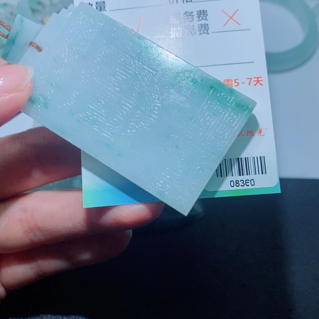 定制翡翠未镶嵌毛货吊坠