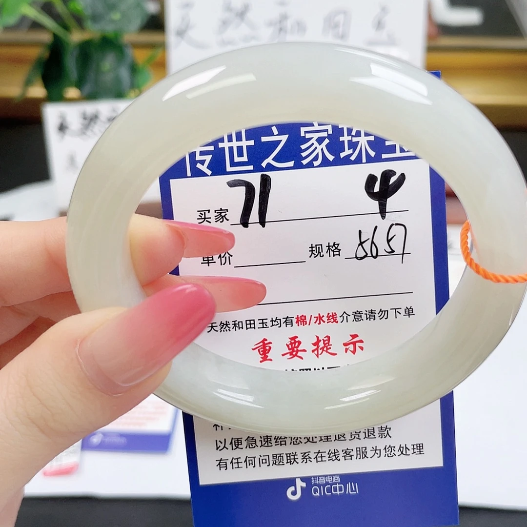 和田玉未镶嵌手镯