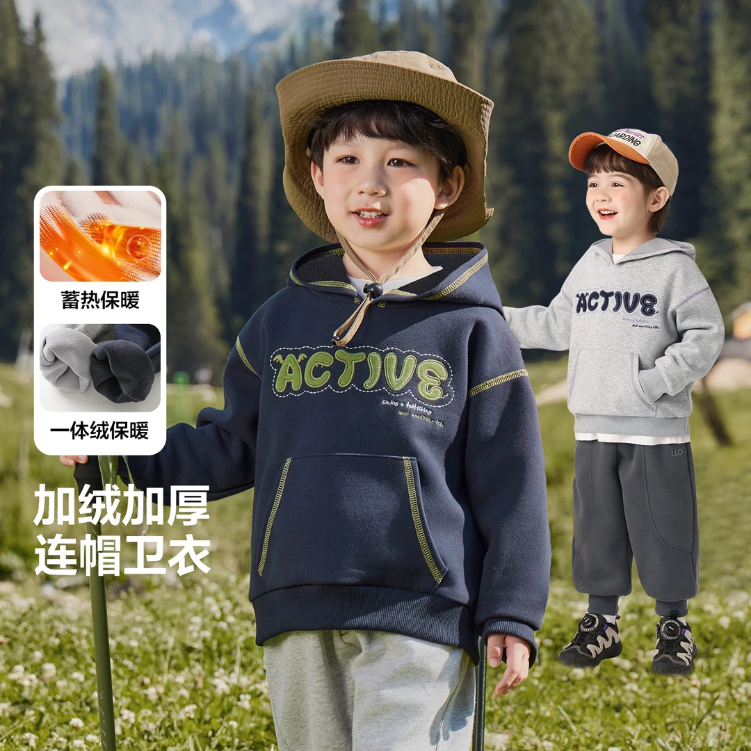 男童潮酷加绒加厚连帽卫衣抗静电内里冬季新款宝宝小童保暖U17194