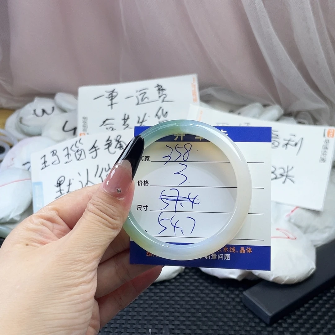 玛瑙/玉髓未镶嵌手镯358