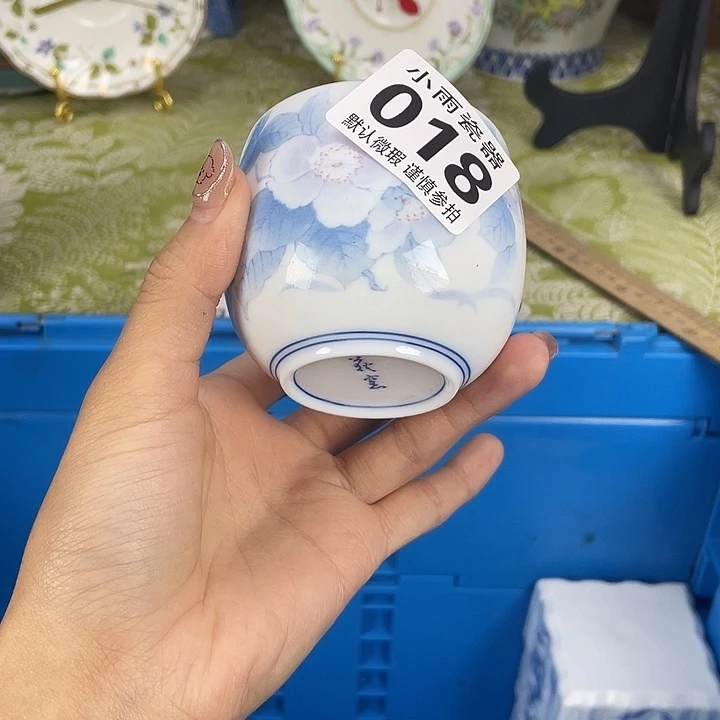 18包邮瓷器微瑕微瑕