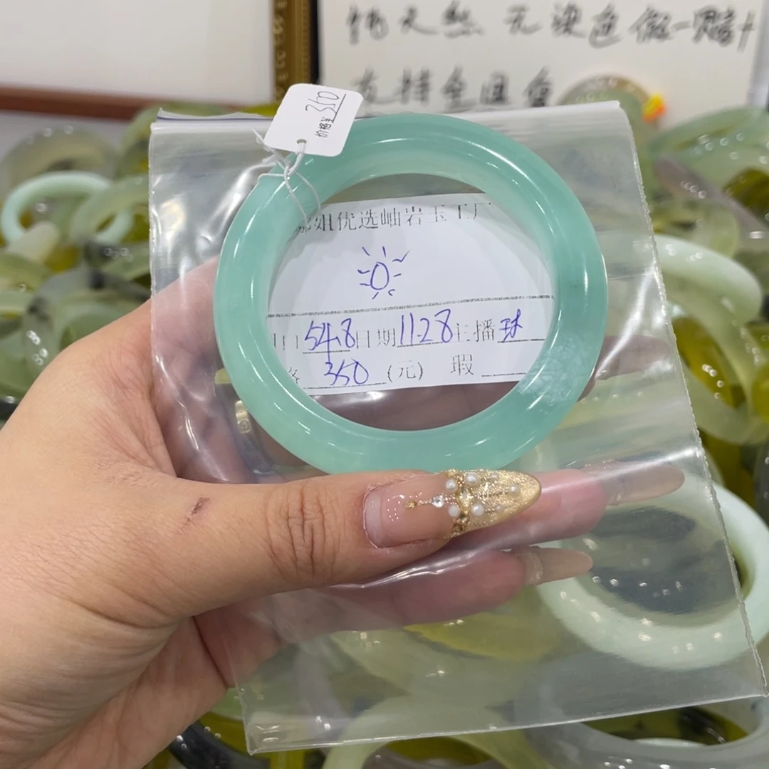 ****蛇纹石玉未镶嵌手镯